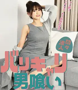 迷雾档案 手机免费在线观看